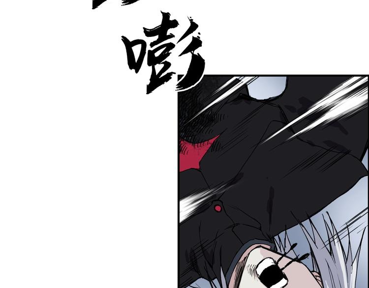 第205话 正义四打一128