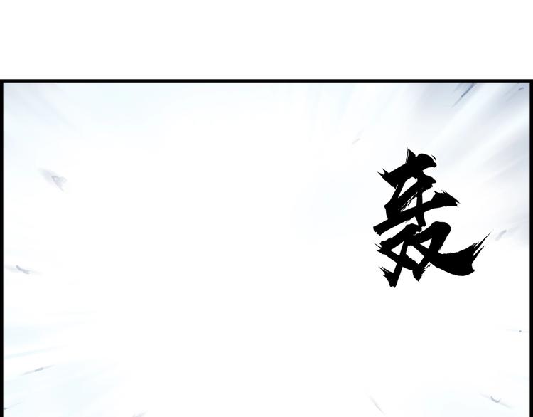 第138话 雷鬼的秘密134