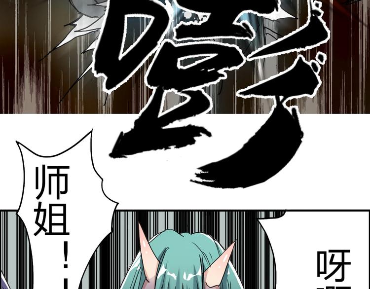 第177话 我让你放开她！132