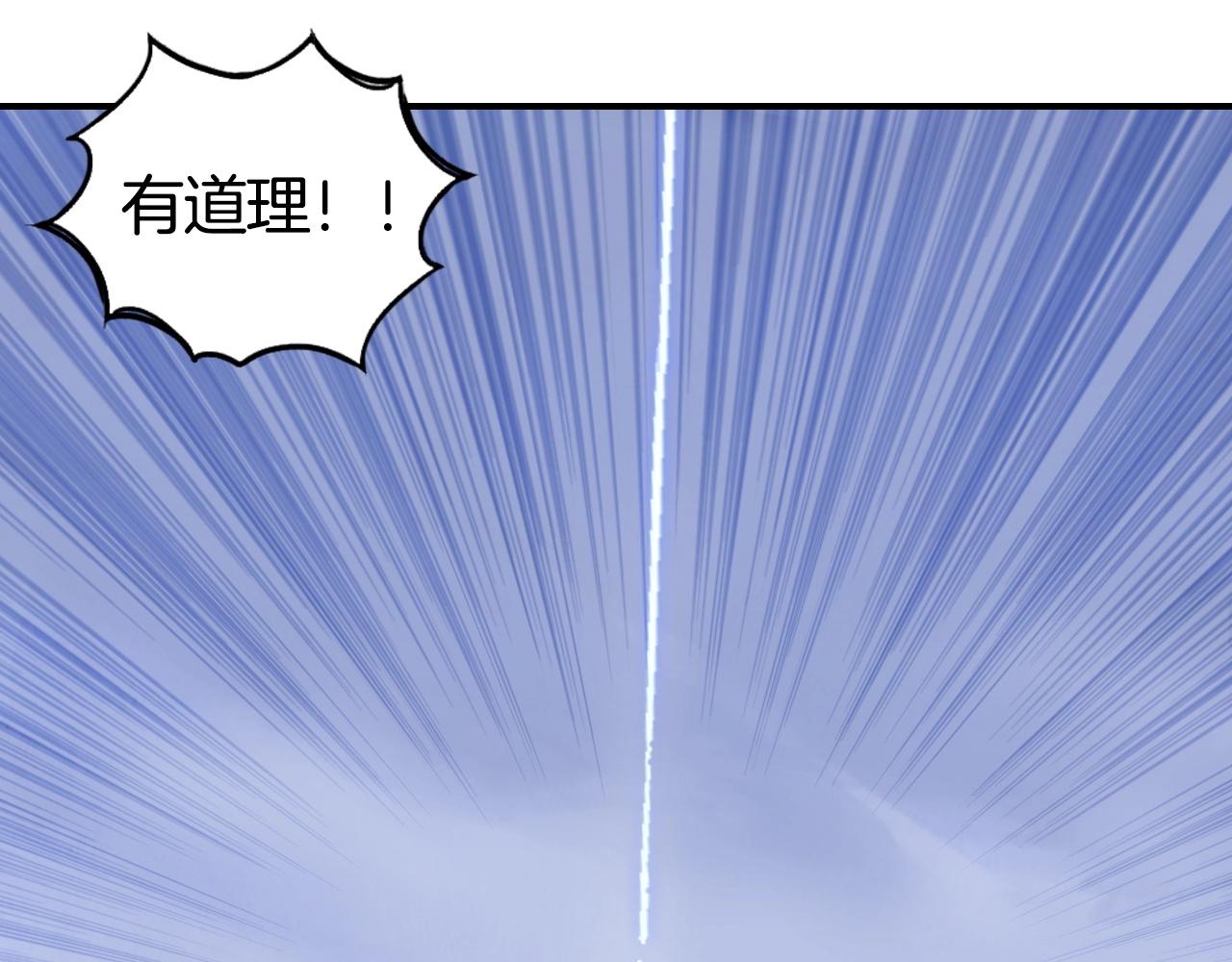 第292话 激战孽海宗116