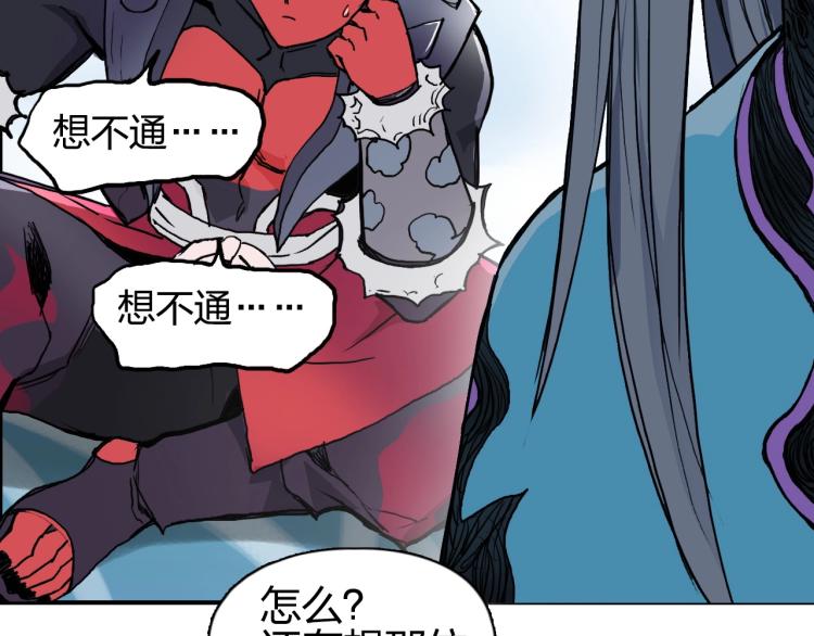 第243话 赤练火焰70