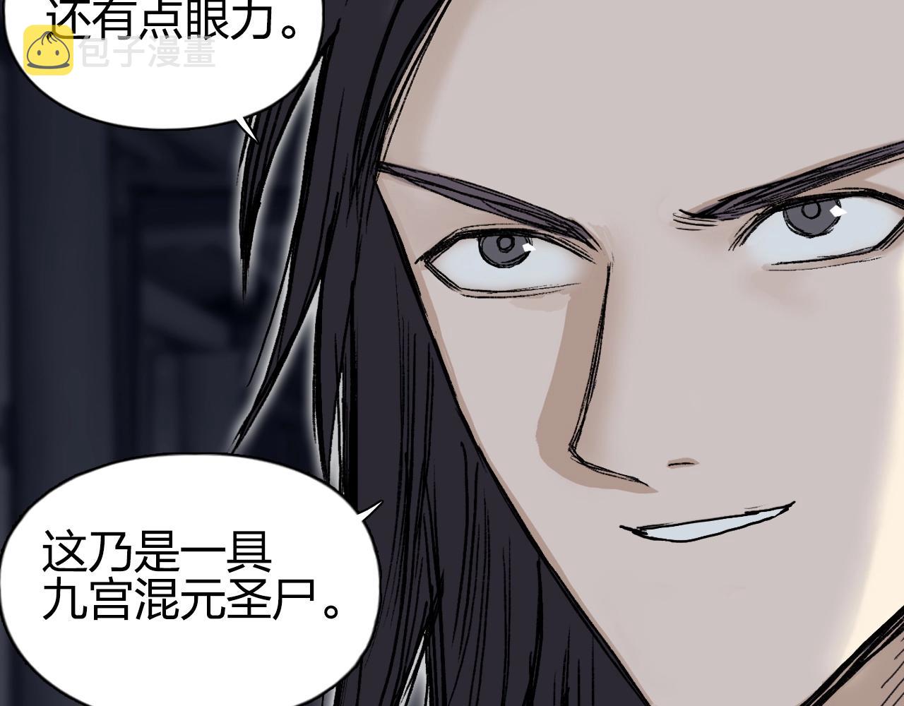 第252话 神魂空间87