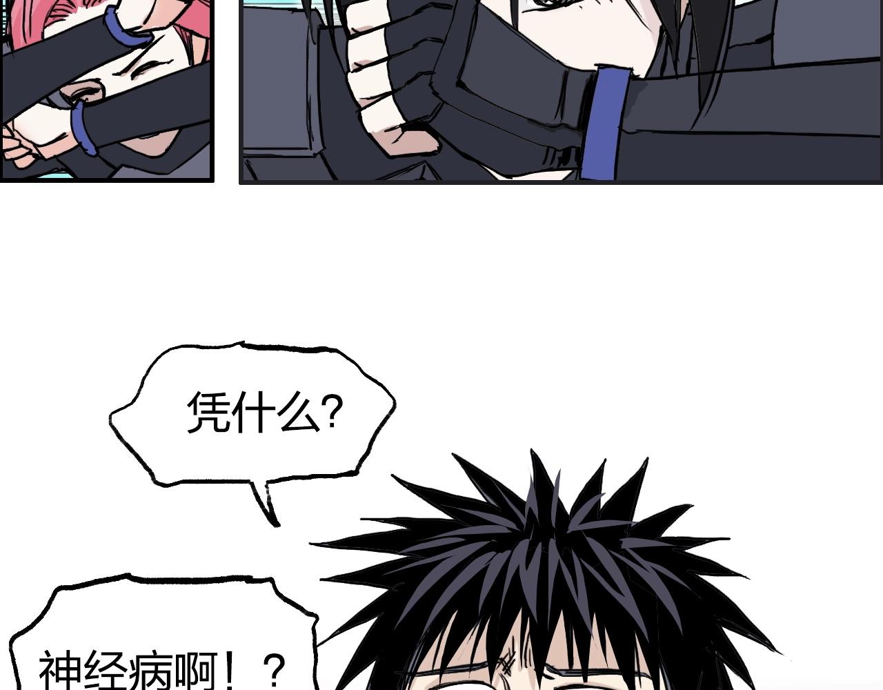 第275话 接我一拳82
