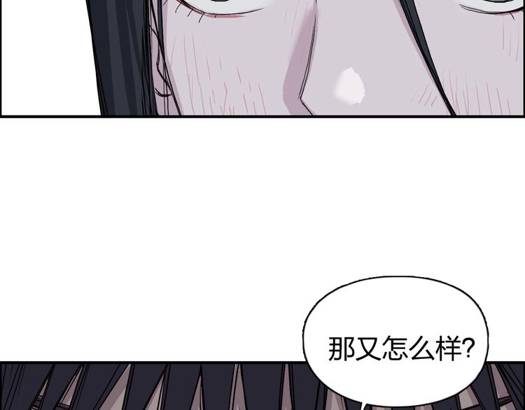 第173话 你们不要再打啦????91