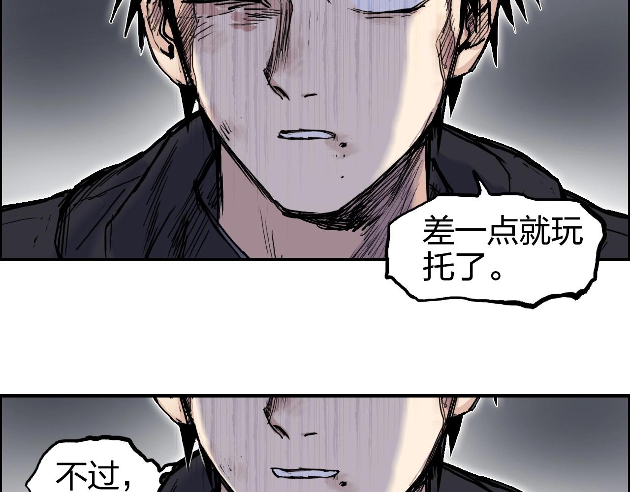 第271话 七大圣的实力147