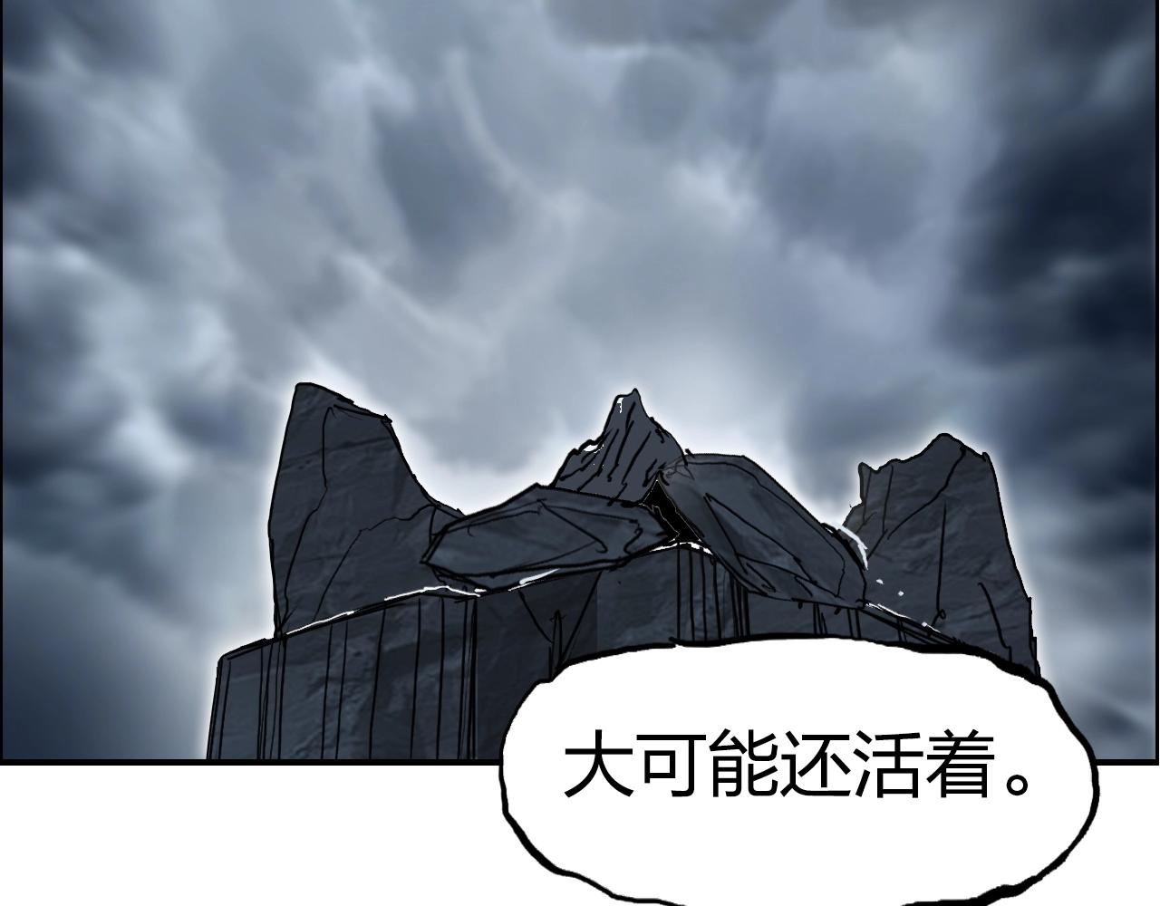 第281话 七十二封魔坛110