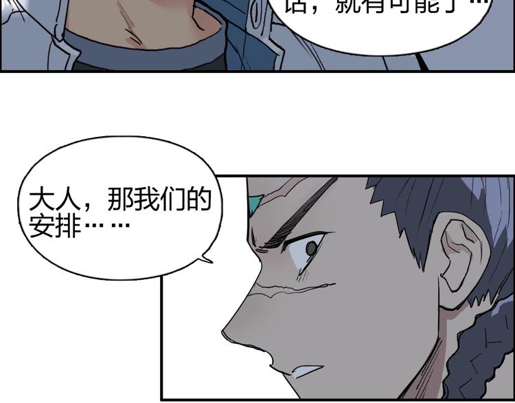 第204话 趁火打个劫94