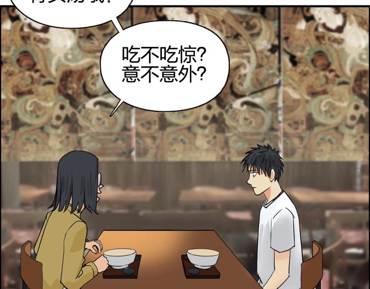 第116话 入户真星15