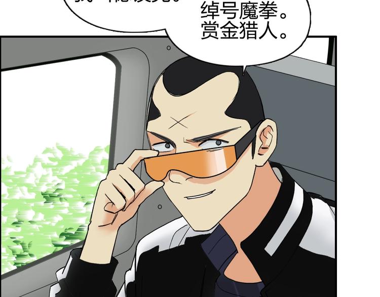 第117话 源雾森林75