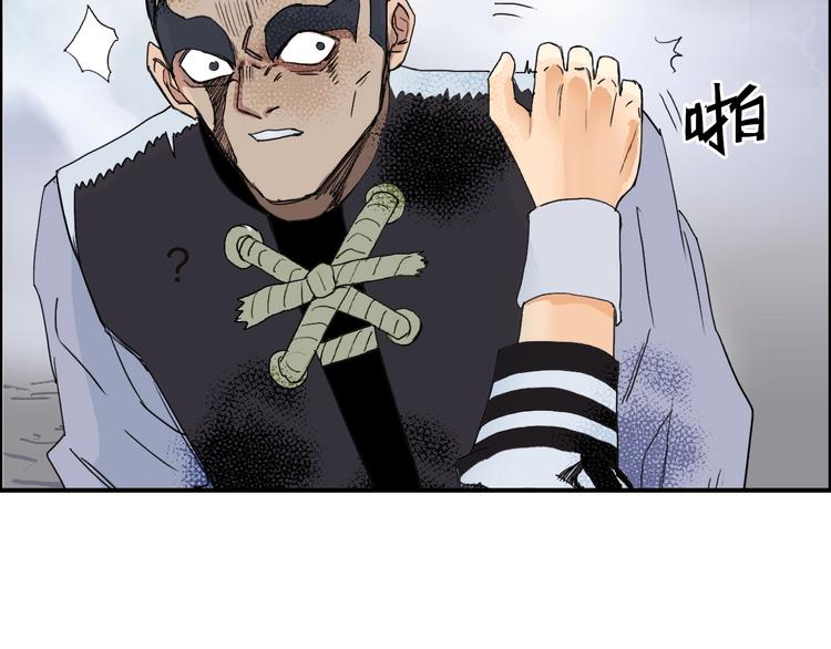 第142话 争夺赛开始！48