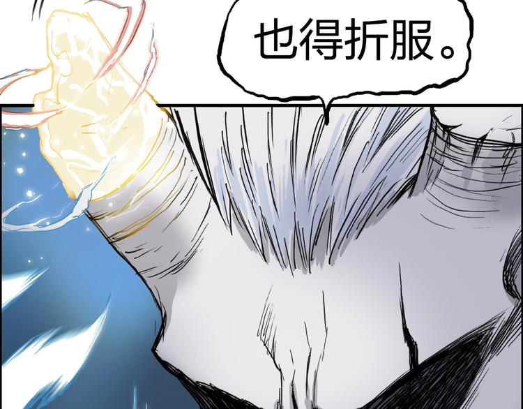 第228话 又遇开挂的极限68