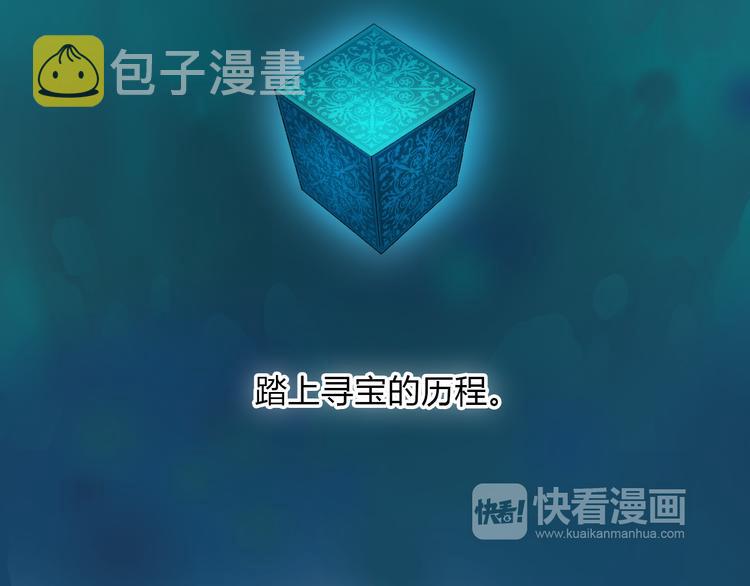 第11话 全面击溃92
