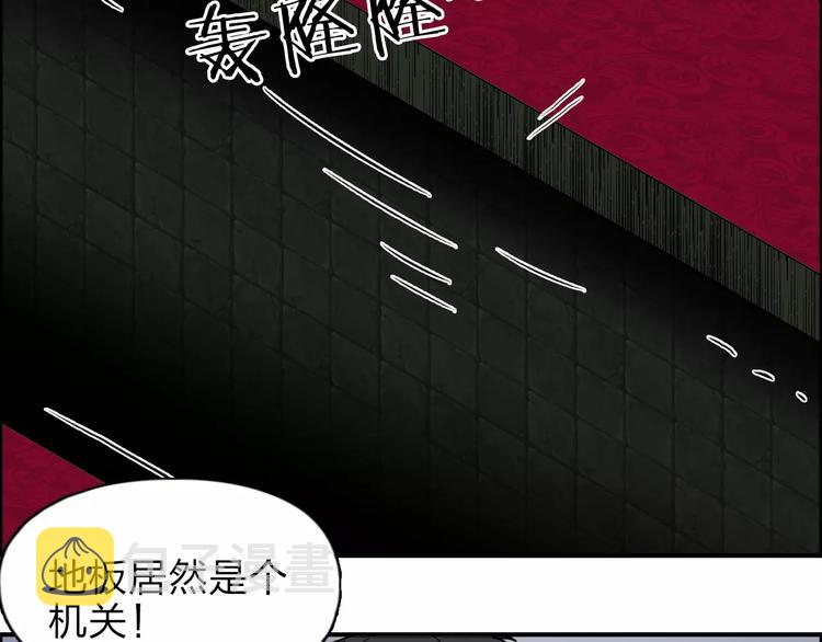 第32话 困兽之斗22
