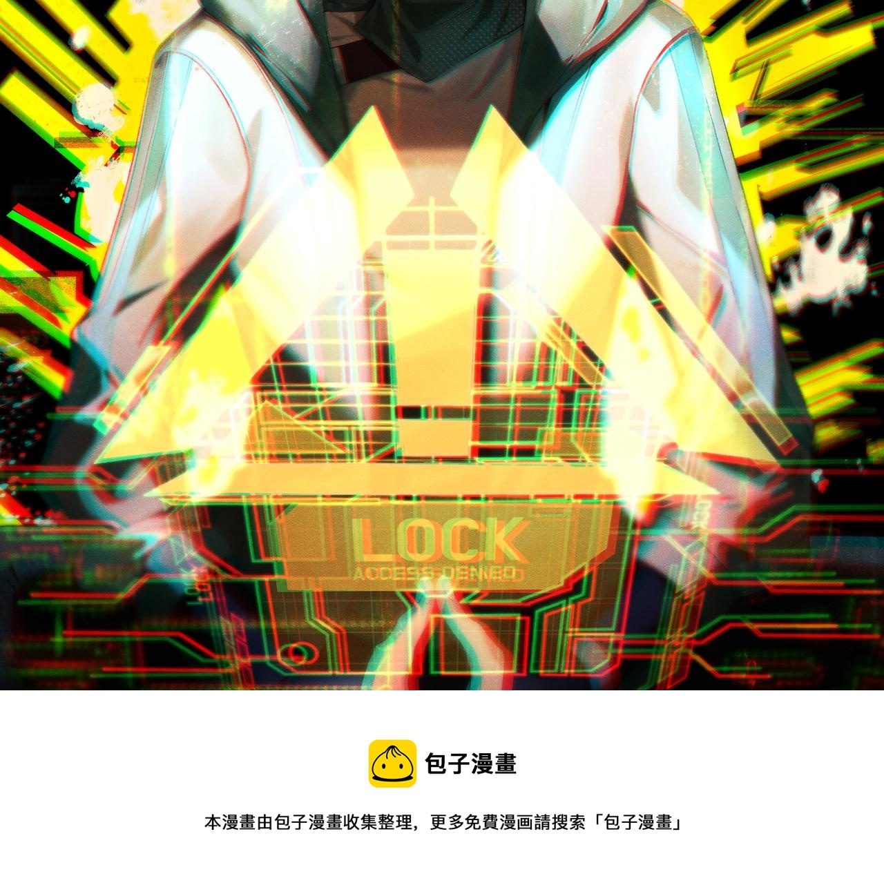 第268话 第二名器圣？！164