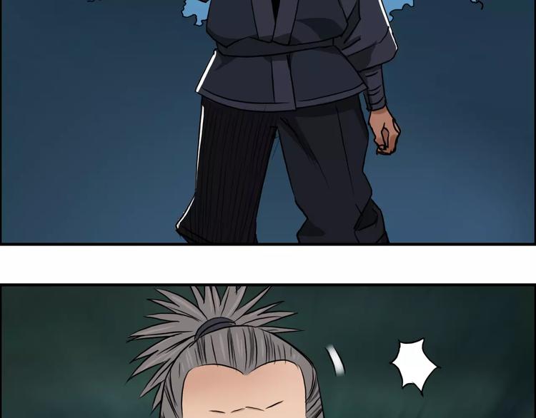第53话 武器24