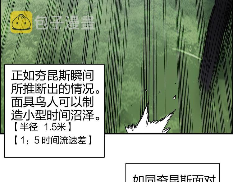 第164话 你不怕吗？35