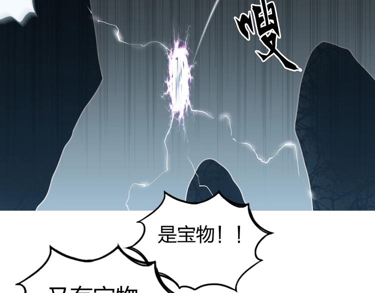 第194话 终于捉到你了58