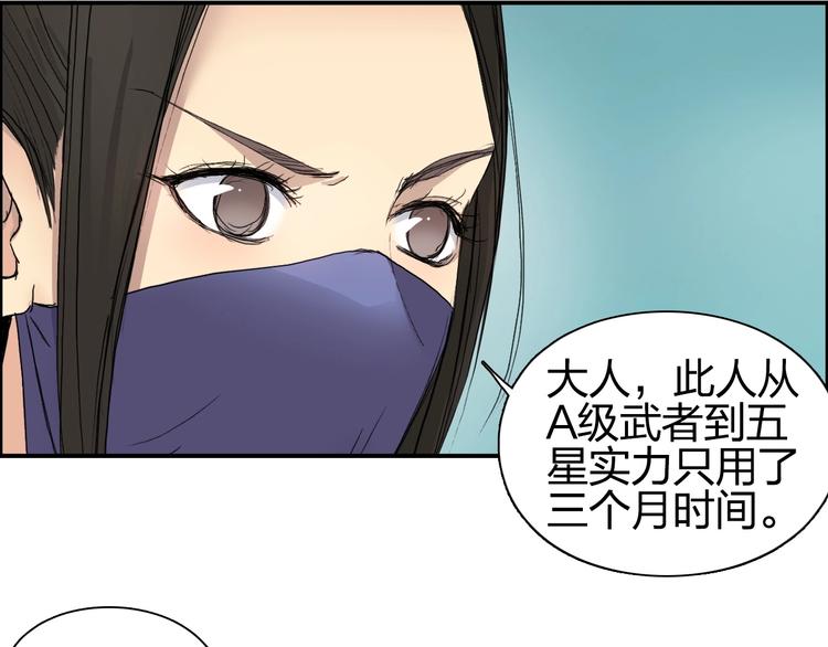 第176话 喜迎新同学119