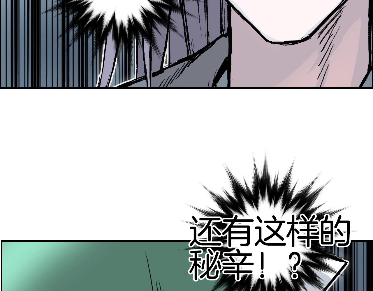 第288话 恭迎诸天46