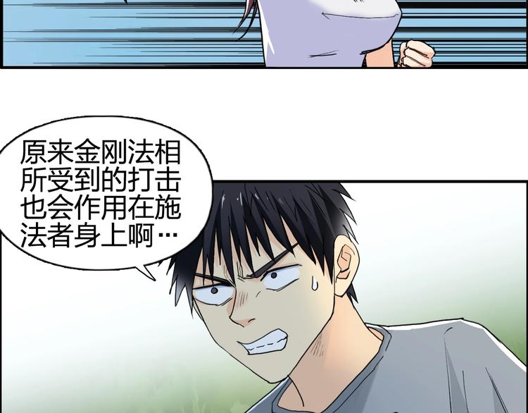 第126话 血红立方47