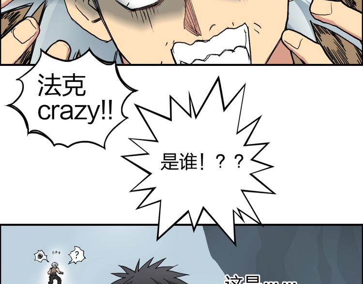 第194话 终于捉到你了71