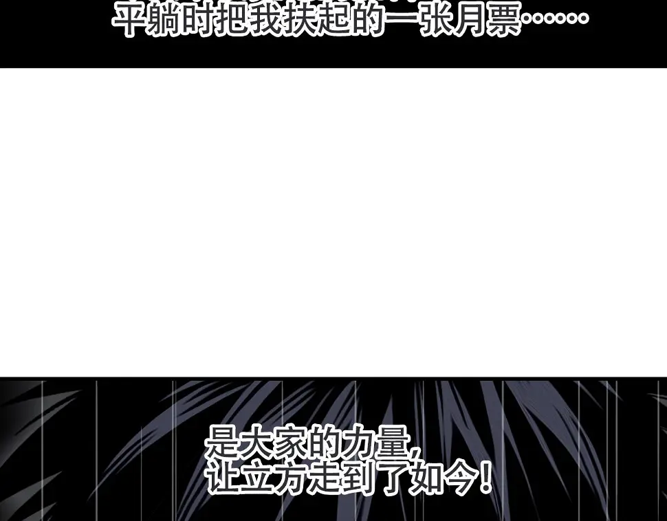 第313话 诸天的凋零153