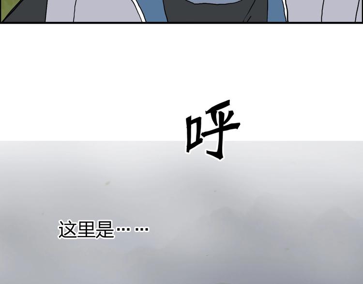第197话 遇事不决aoe125