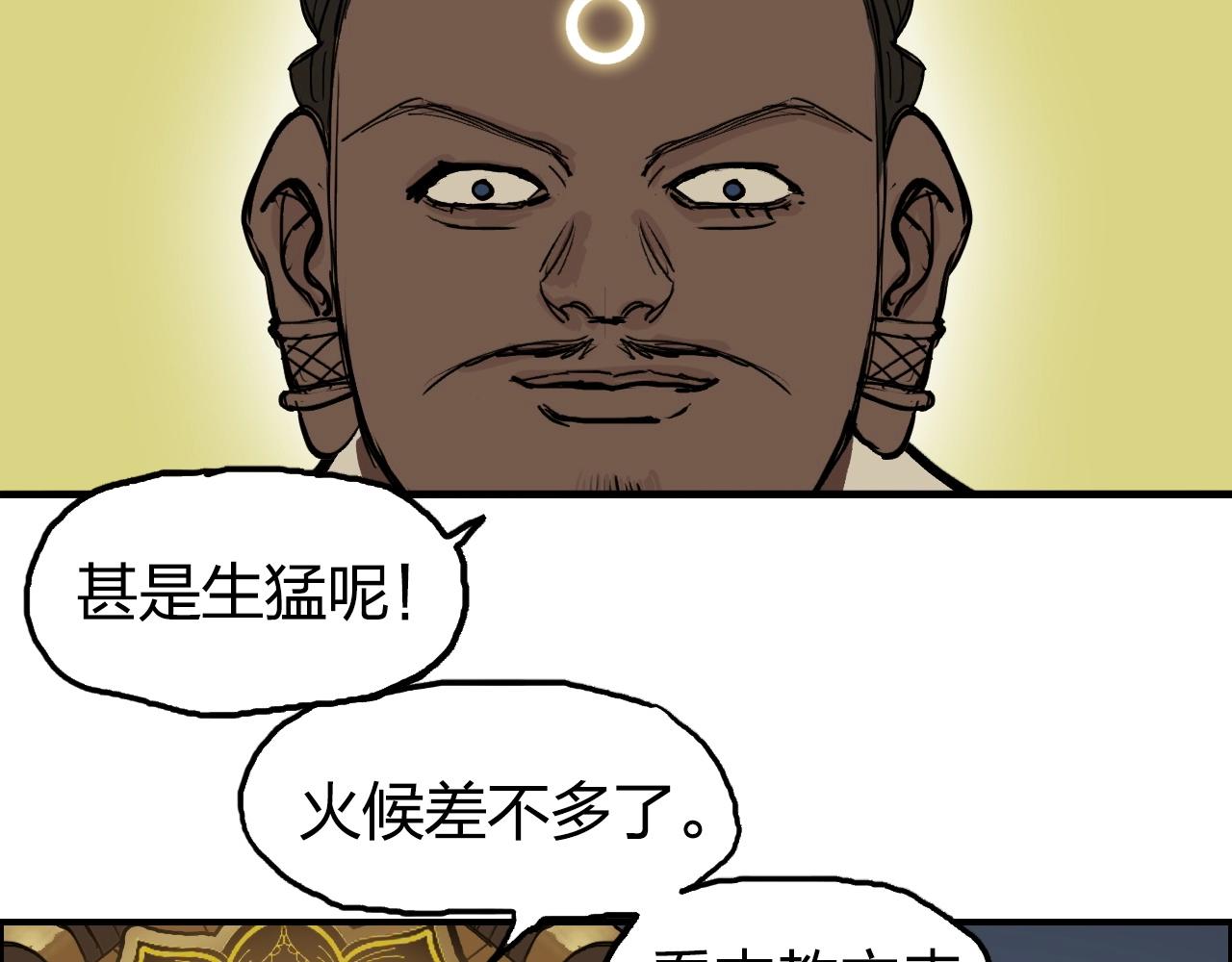 第247话 危局97