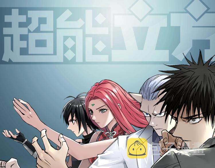 第197话 遇事不决aoe0
