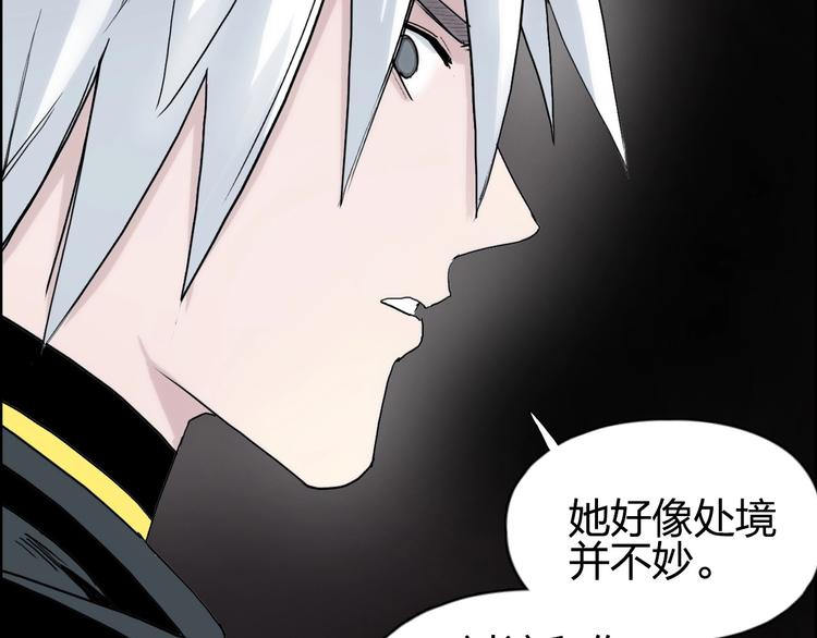 第189话 横竖都是死？122