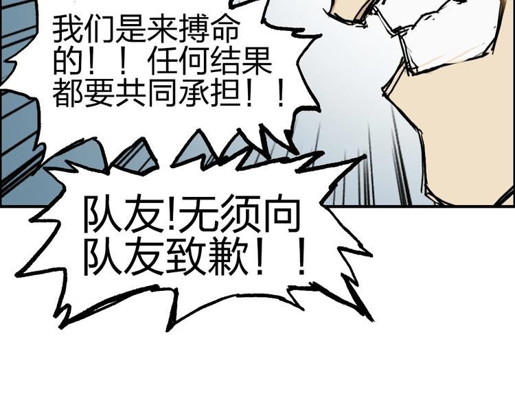 第230话 我的后背交给你了！96