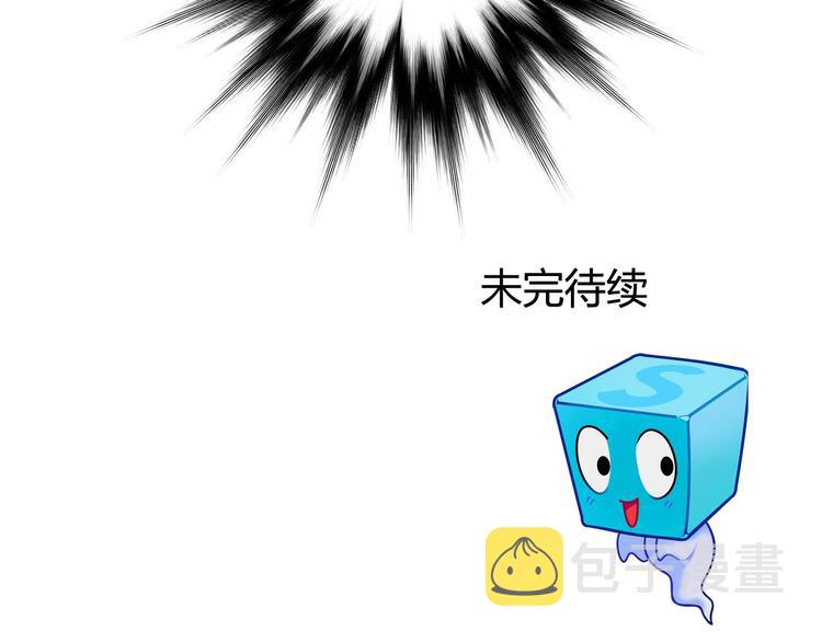 第160话 魂咒魔音143