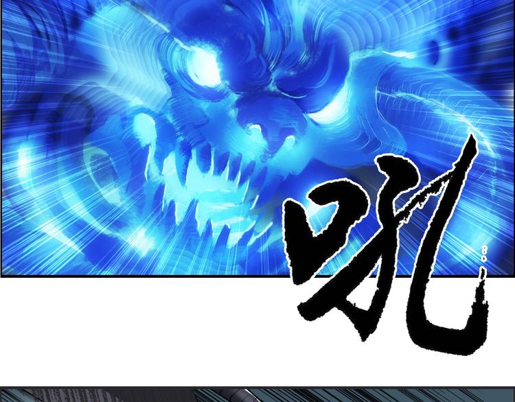 第87话 神秘法器70