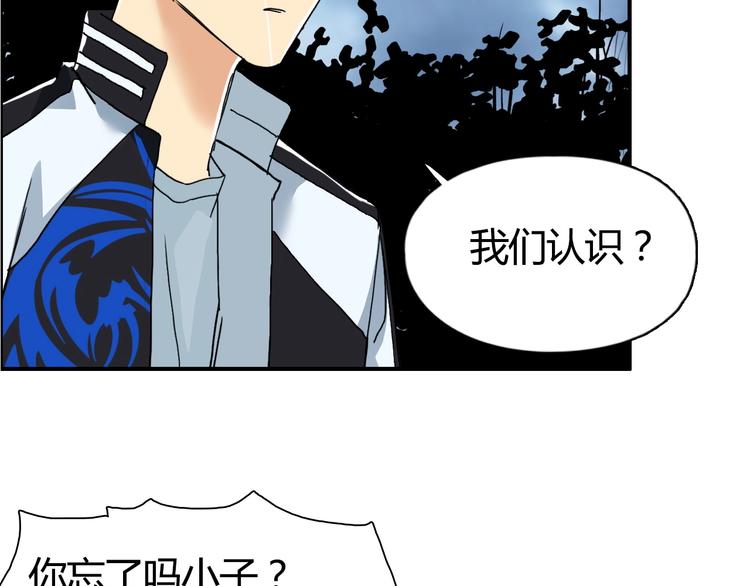 第130话 秘密战术6
