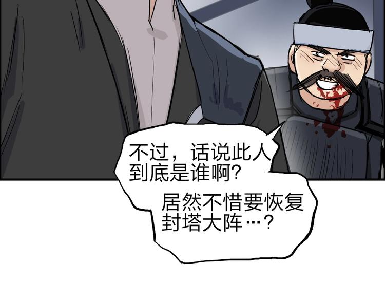 第211话 此乃商机45