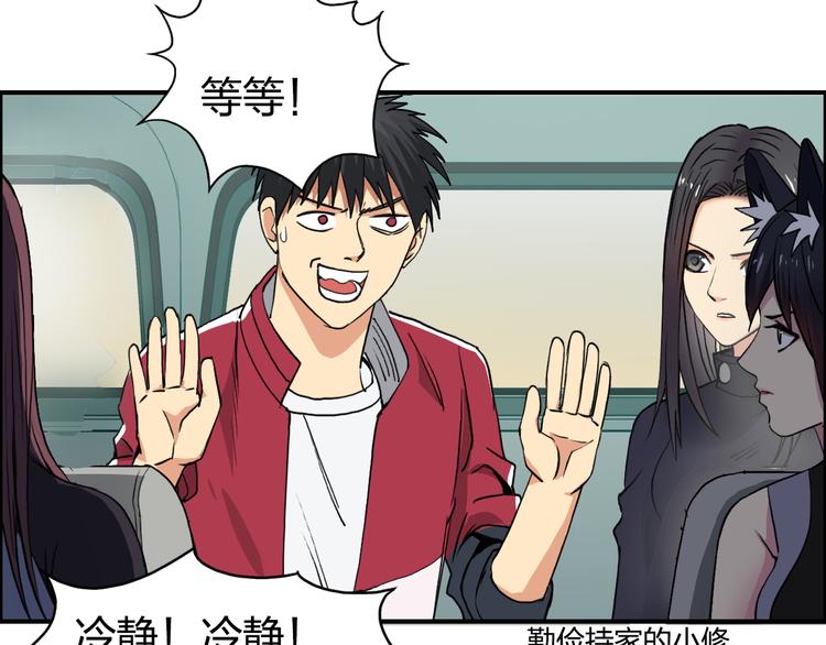 第101话 世界之门89