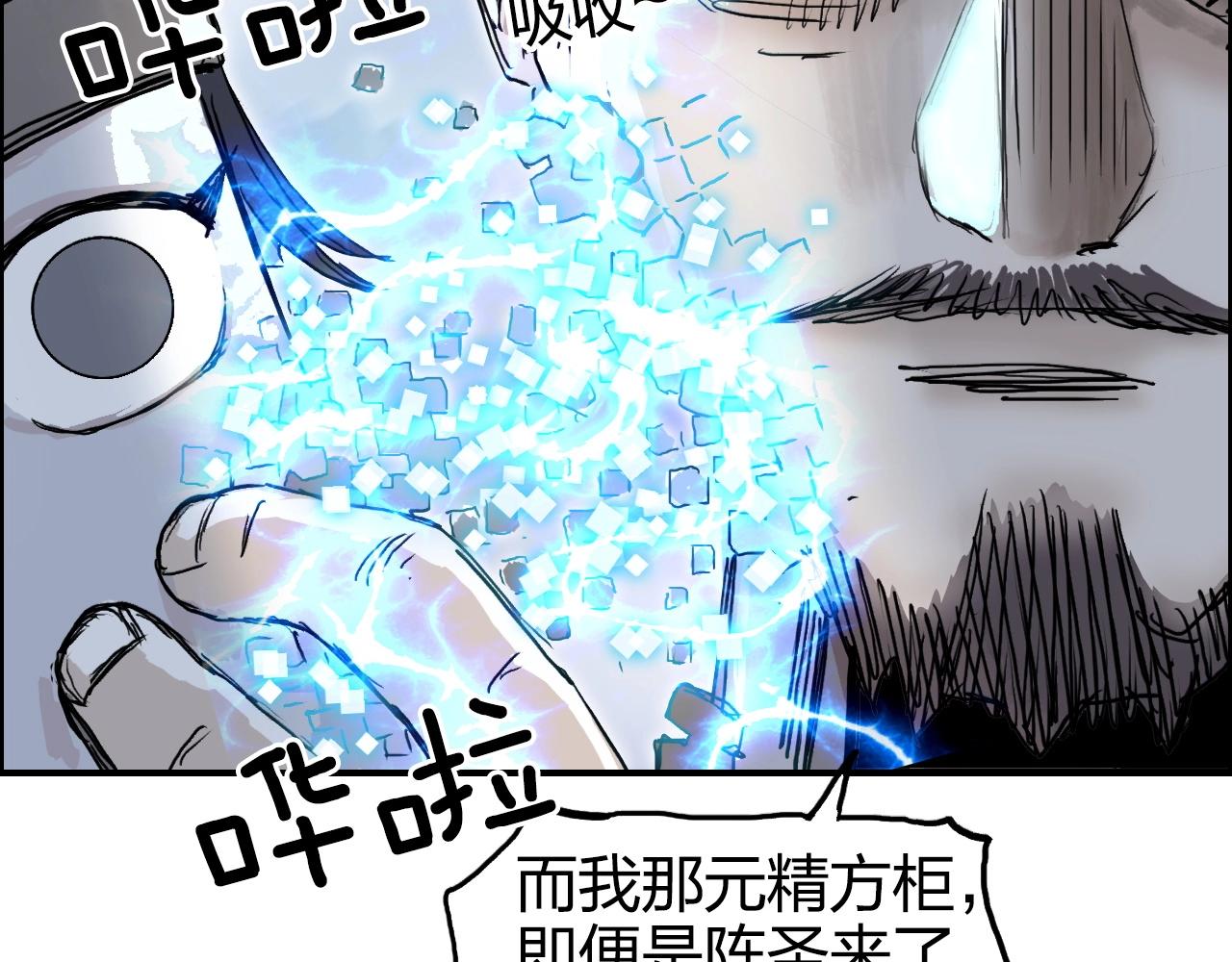 第267话 器王宗，洞天福地也146