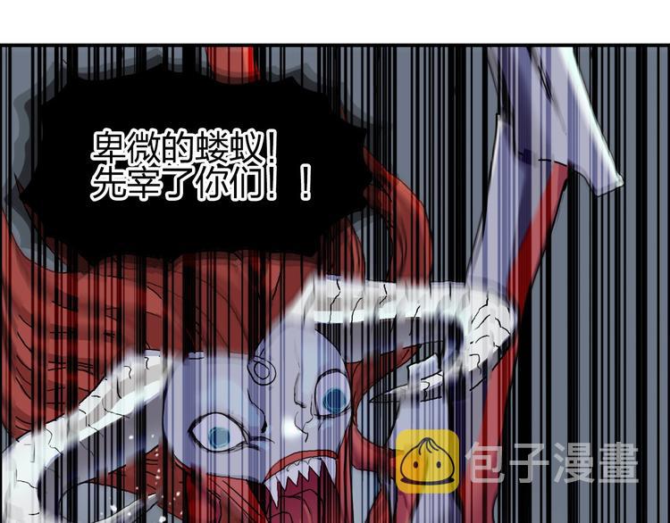 第189话 横竖都是死？77