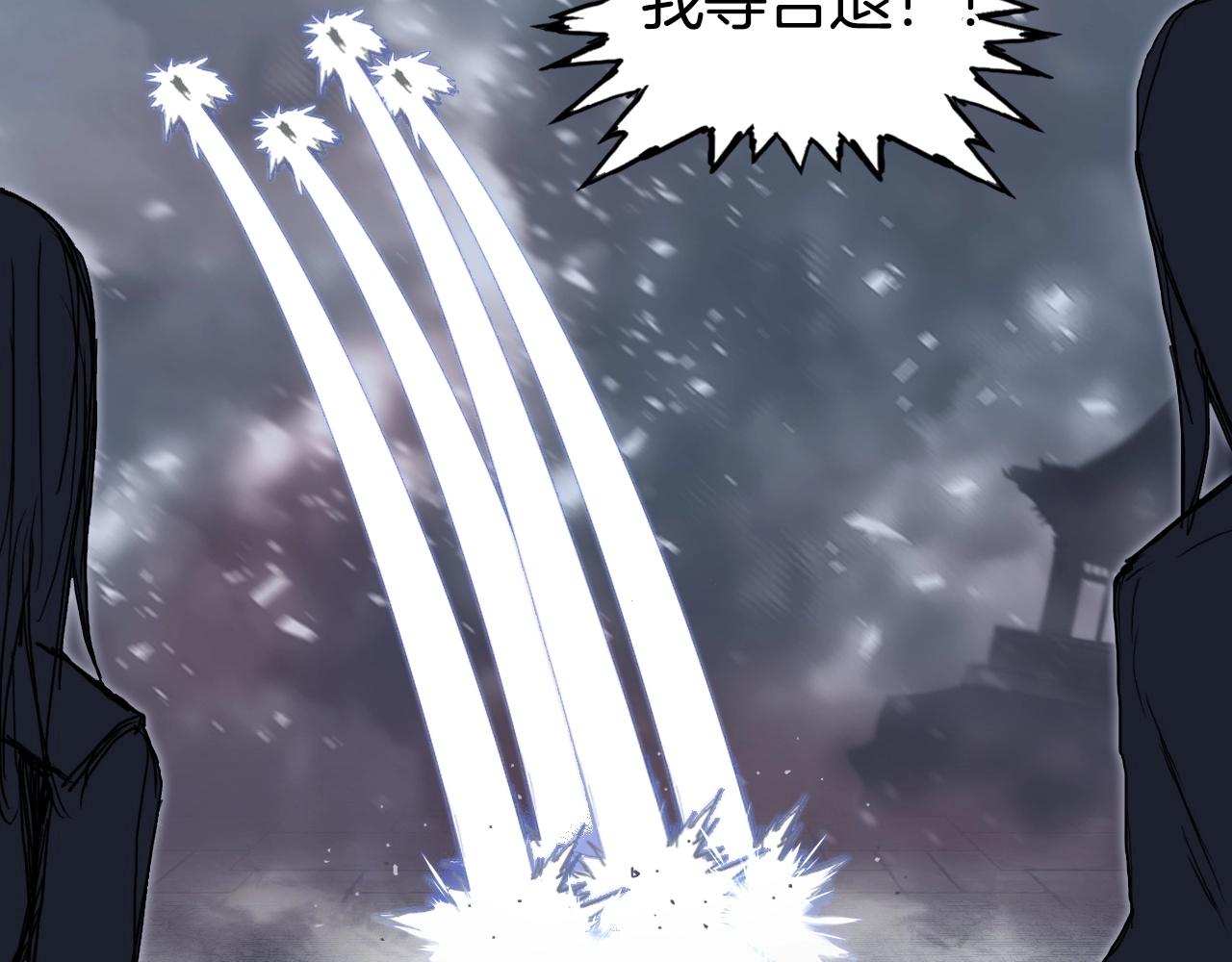 第293话 世间未有之大变局73