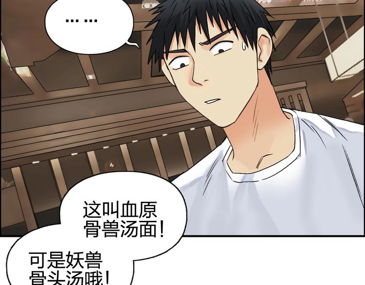 第116话 入户真星14