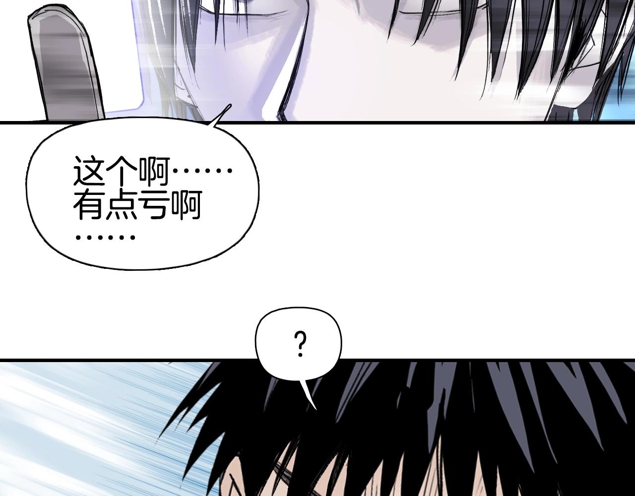 第300话 屠灭诸天10