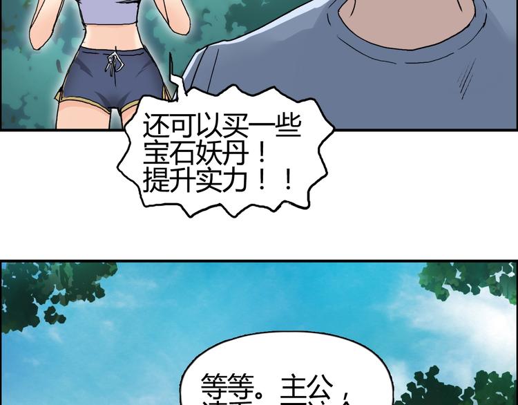 第127话 黑暗武斗会57
