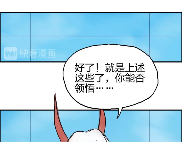 第227话 超凡脱俗41
