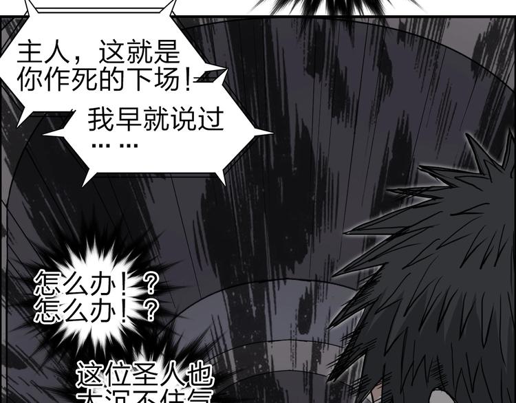 第210话 扮????吃????90