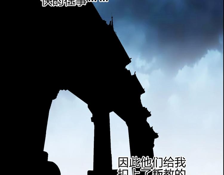 第133话 正版天雷决！124