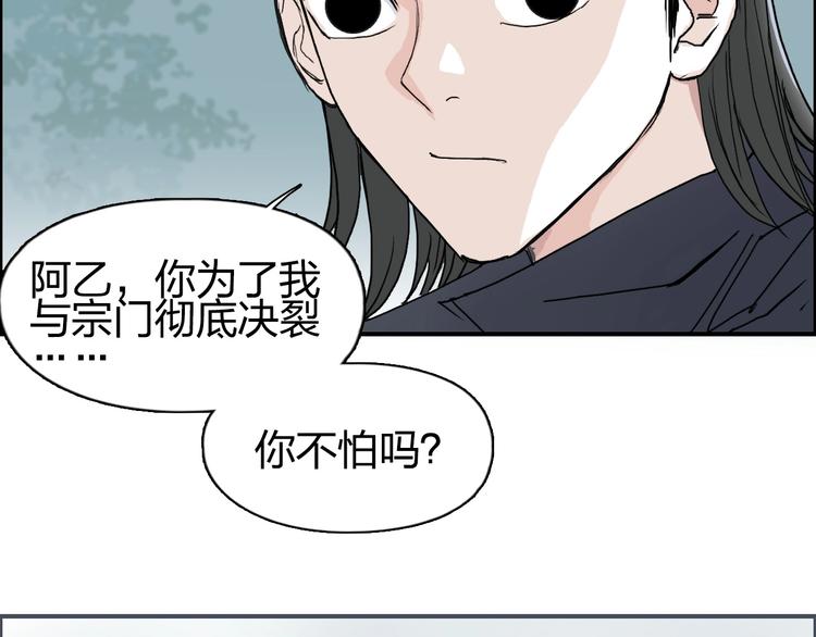 第148话 暴力破解！76