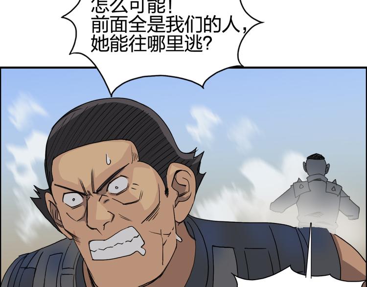 第90话 武器炼化71