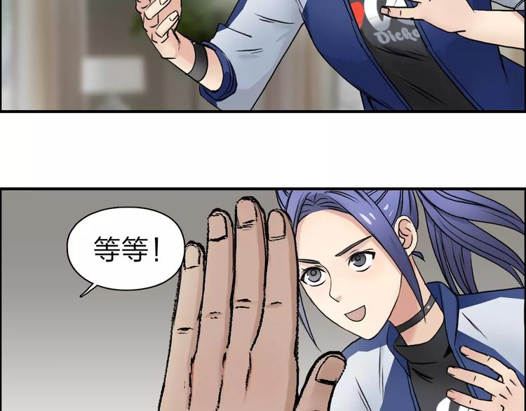 第44话 比赛测试10