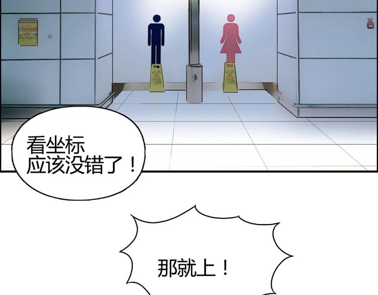 第127话 黑暗武斗会97
