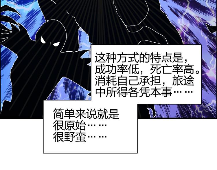 第175话 是后浪啊! ????35